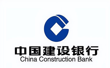 槐荫建设银行信用贷款需要什么条件？建行信贷办理流程和注意事项！